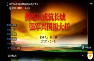说明: D:\Tencent Files\511097896\511097896\Image\Group2\}M\TK\}MTK1ZBQNPD)W]6GQNS$[TY.jpg